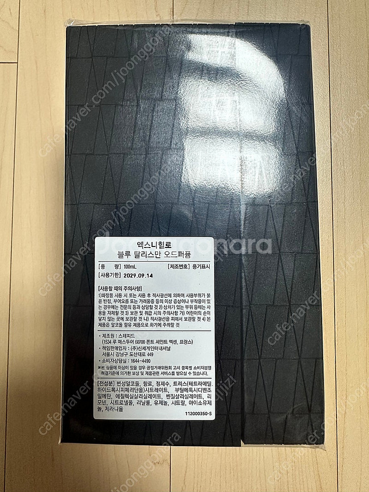 엑스 니힐로 블루 탈리스만 오 드 퍼퓸100ml 미개봉...--2