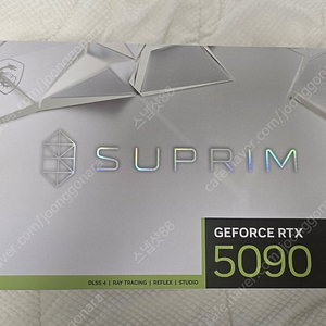 RTX 5090 슈프림 soc