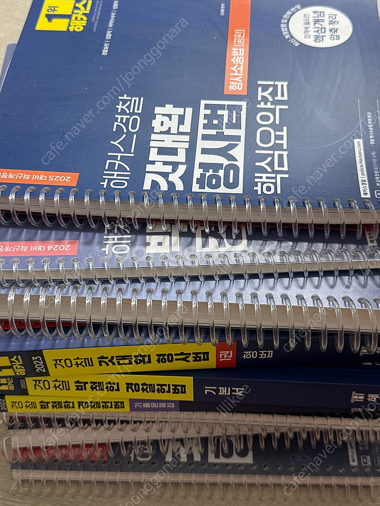 해커스 경찰 교재 갓대환 기본서 형사법, 경찰헌법--0
