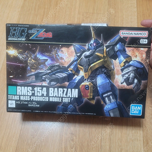 HGUC 1/144 바잠 새상품 건담 건프라 프라모델 가조립