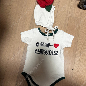 이키 카네이션 바니수트+보넷