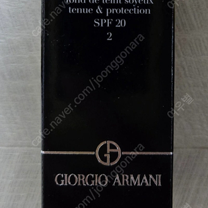 조르지오 아르마니 래스팅 실크 파운데이션