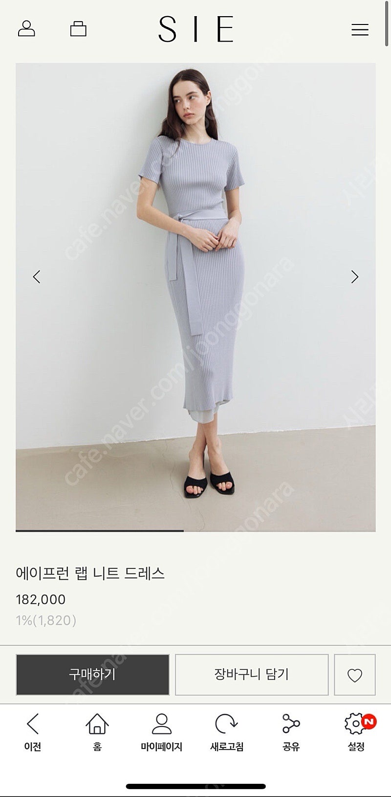 시에 에이프런 랩 니트 드레스 네이비 S 유교버전 배송지변경