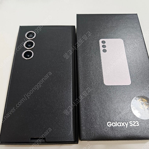 갤럭시 s23 256 라벤더