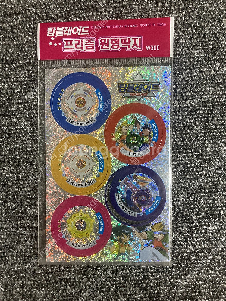 탑블레이드 원형 스티커 딱지 (미개봉)--0