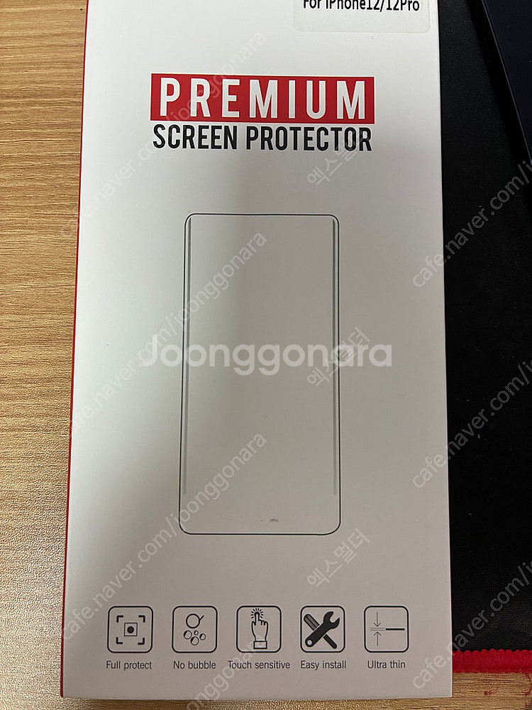 아이폰12 블랙, 64GB, 홍콩판(나노유심2개), 카...--9