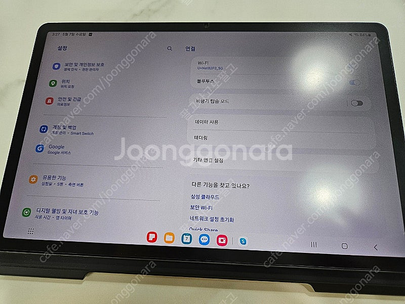 갤럭시 s7 fe 128 wifi 미스틱 블랙--7