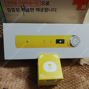 [박스미개봉 새상품]메디큐브 부스터프로 레몬에디션(레몬곰돌이캡)입니다.