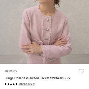 루에브르 트위드자켓 Fringe Collarless Tweed Jacket