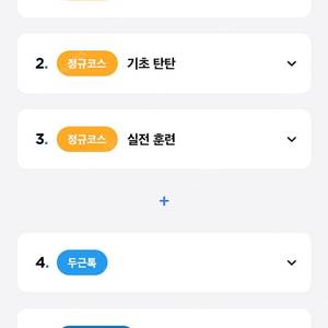 스피킹맥스 영어강좌 수업3년 수강권