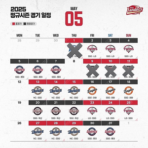 SSG 랜더스 올스타 선예매 멤버십 대여