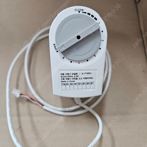 지스타 허브 개별난방 밸브구동기 A-7100G