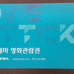 롯데 시네마 영화 티켓 판매 합니다. 8,000원 2025.12.31일 까지