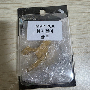 pcx용품 21~25년식 앞패드.뒷라이닝.봉지걸이2종류 팝니다