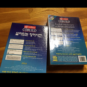 Collins Cobuild 영영사전 영어사전 미개봉 새책 새것