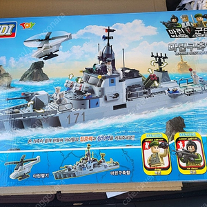 마린 구축함 693pcs(미개봉새상품)