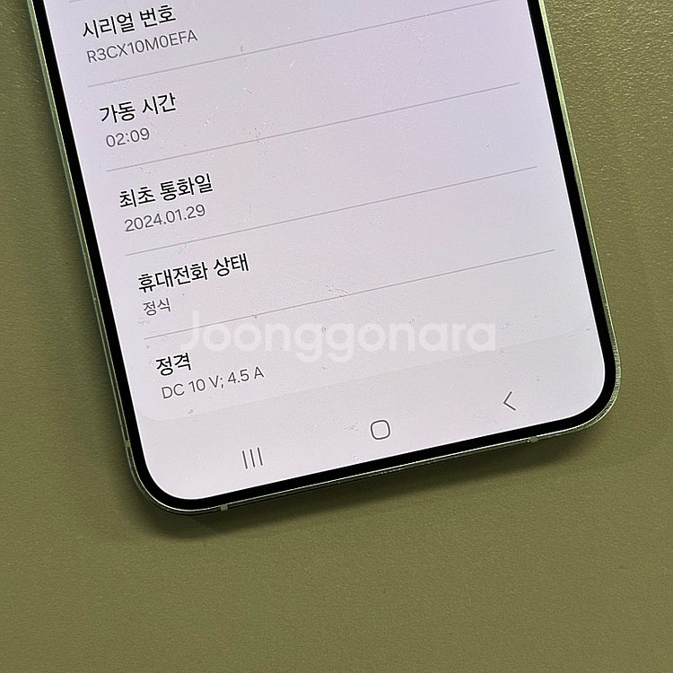 (대용량)갤럭시S24플러스 제이드그린색상 512용량 삼...--3