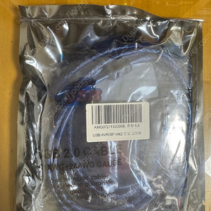USB AVRISP mk2 프로그래머