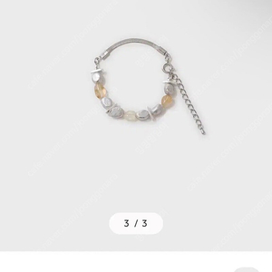 벨리에 스네이크 팔찌