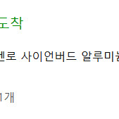 오즈모포켓3 + 부속 + 벤로사이언버드 삼각대 일괄로만 판매