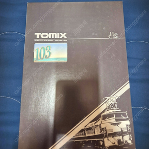 [철도모형/기차모형] TOMIX 103계 HG 에메랄드 그린 10량 판매합니다