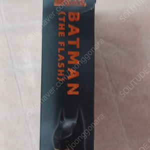 shf 다크나이트 배트맨 shf 플래시 배트맨 일괄 급처