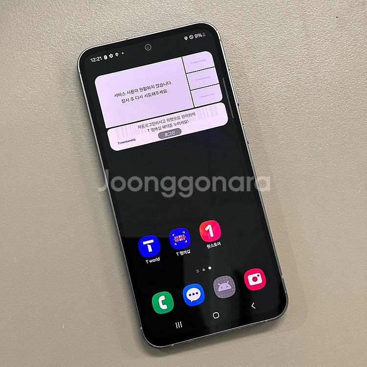 갤럭시S23FE 그라파이트색상 256용량 24년5월개통...--2