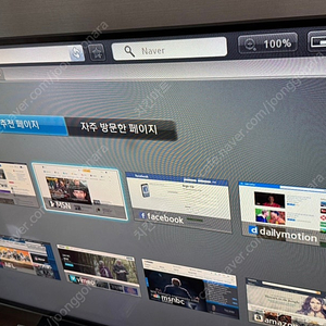 삼성 50인치 스마트 TV (멍? 백라이트 고쳐 쓰실분 사가세요)