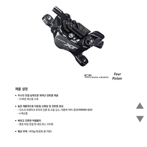매트릭스 2인용 커플용 자전거