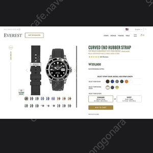 롤렉스 서브마리너(섭마) 40mm 에베레스트 에버레스트 everest 러버스트랩
