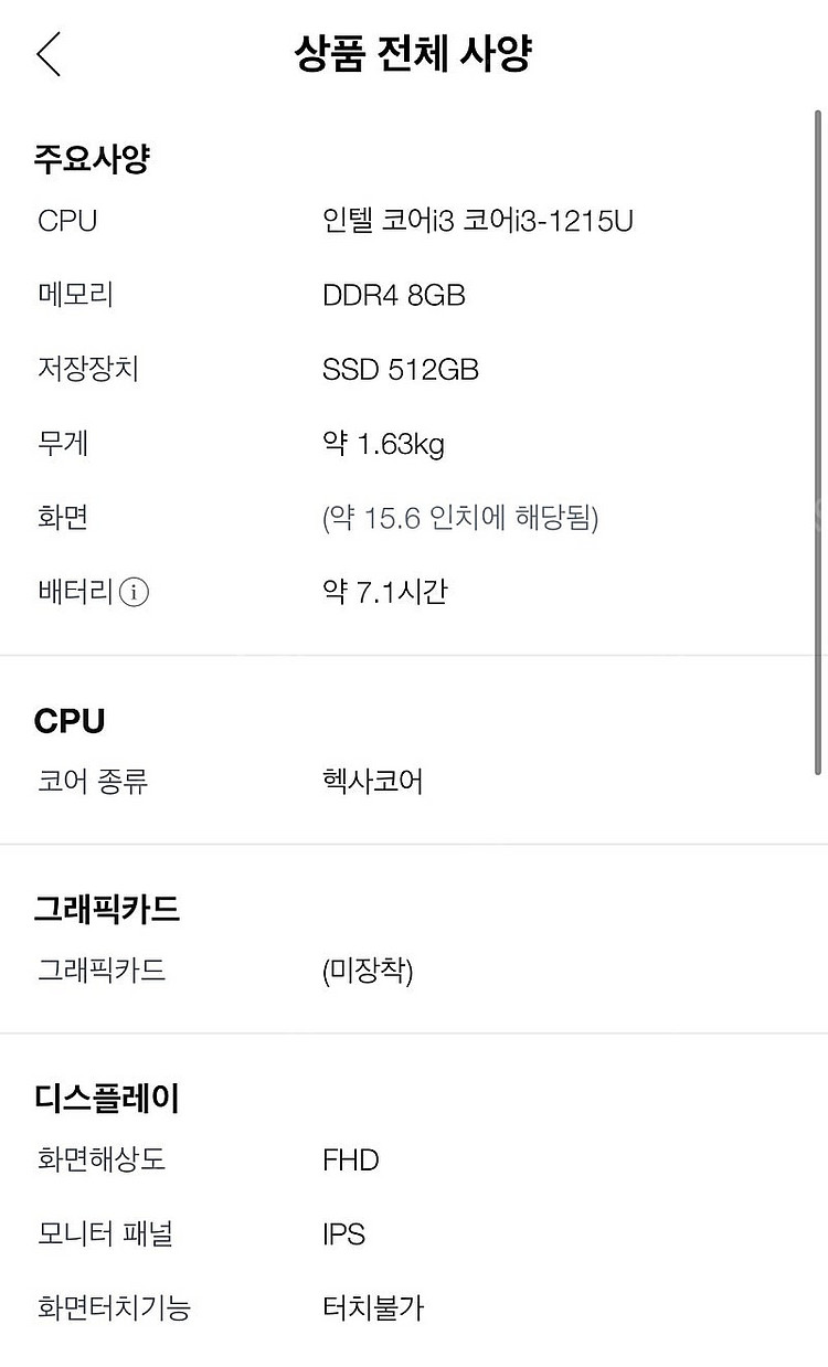 레노버 노트북--1