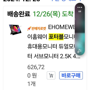 포터블 모니터 / oled 4k 필압감지 터치펜