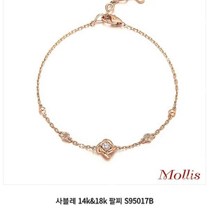 14K 몰리즈 팔찌