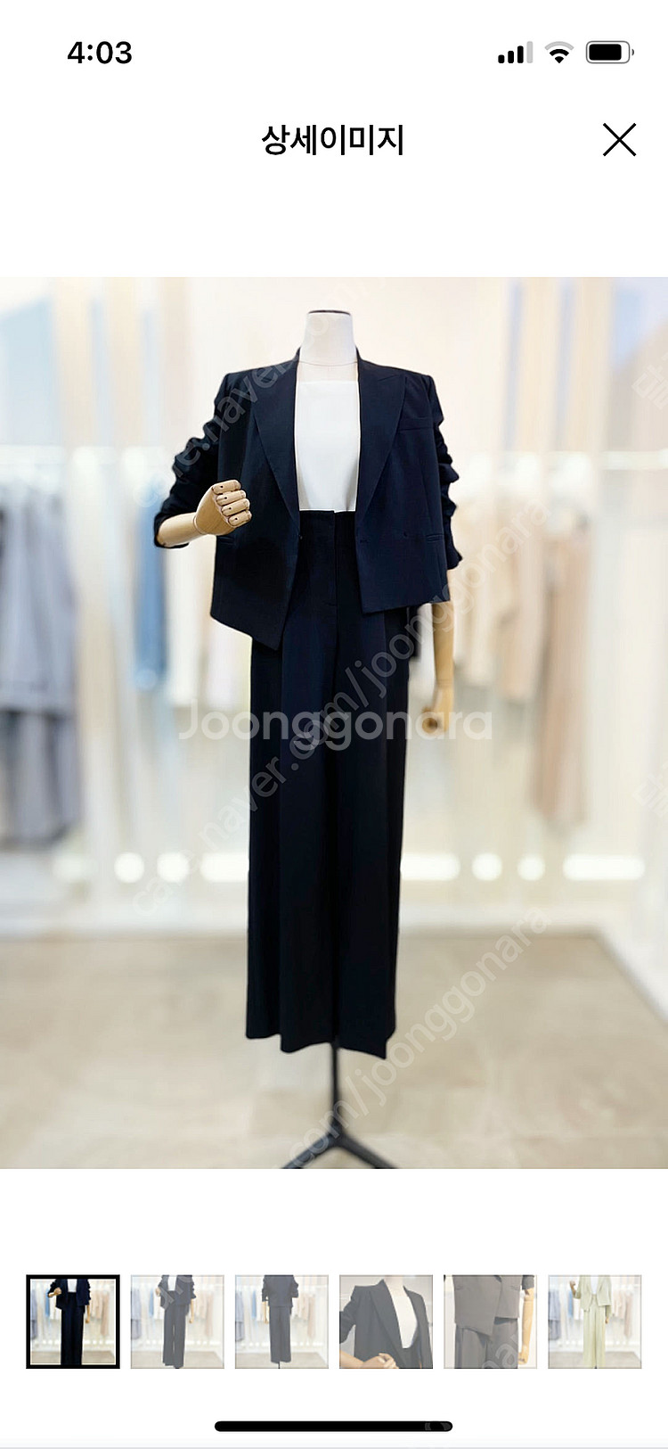 잇미샤 언발란스 크롭 자켓 55사이즈--0