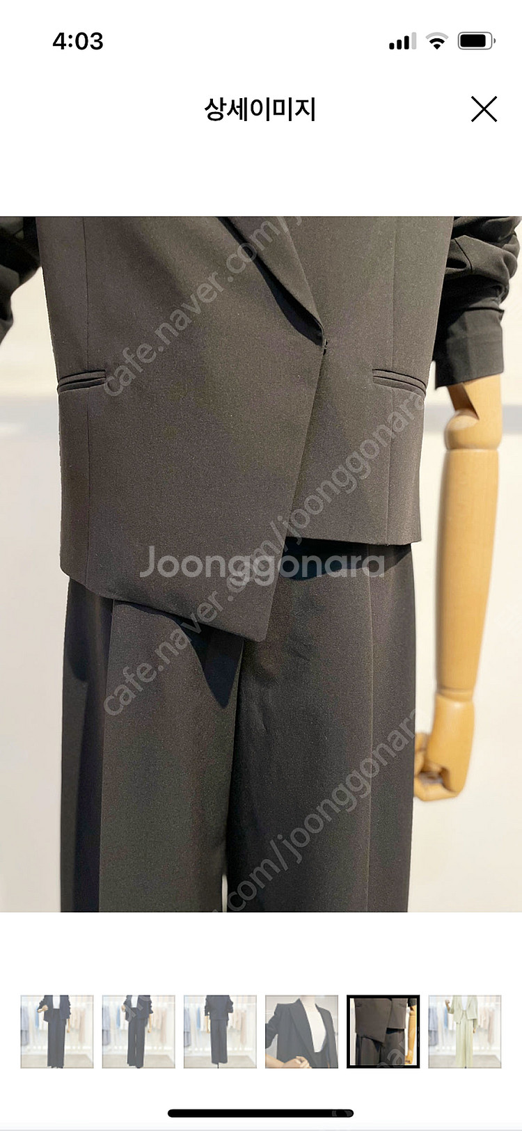 잇미샤 언발란스 크롭 자켓 55사이즈--1