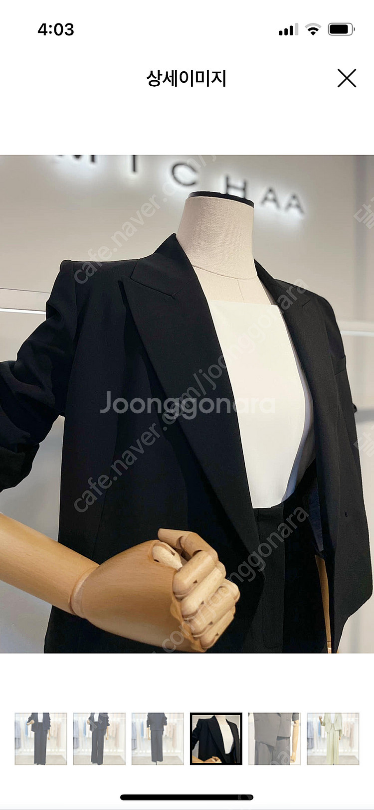 잇미샤 언발란스 크롭 자켓 55사이즈--2