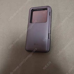LG V50 듀얼스크린.