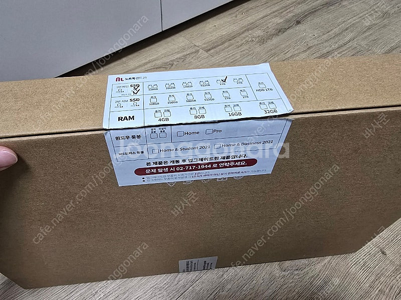LG그램 16인지 16z90sp-ed79k 1tb--4