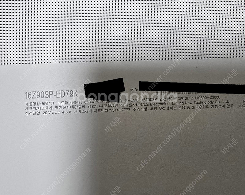 LG그램 16인지 16z90sp-ed79k 1tb--6