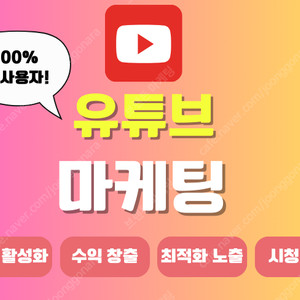 조회수도, 구독자도—결국은 ‘보이느냐’의 싸움입니다