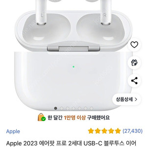 에어팟 프로2 c타입 미개봉 새제품