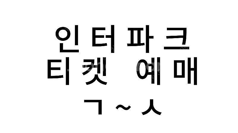 서울 성북구 길음역 가와이 콘서트 그랜드피아노 연습실--0