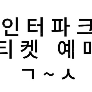 성북구 길음역 지상2층 방음 작업실 연습실 그랜드피아노 스튜디오 34평