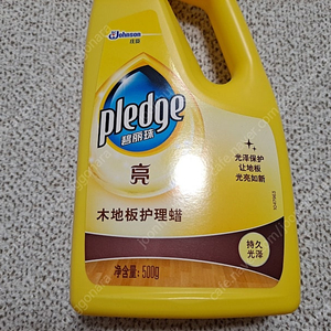 퓨처용액 새제품 판매합니다.