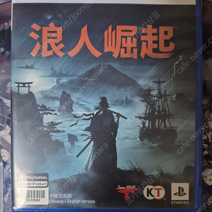 ps5 라이즈오브더로닌 홍콩판 한글o