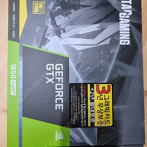 zotac gtx 1650 super 팝니다.
