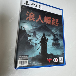 ps5 라이즈 오브 로닌 (한글자막) “저렴“