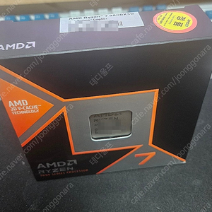 [미개봉] AMD 라이젠 9800X3D 풀 SET