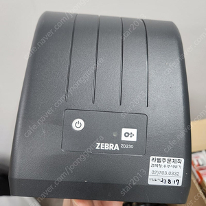 제브라 ZD230d 블랙 라벨프린터 운송장 프린터기 판매합니다.