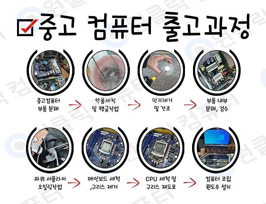 R5 5600X RTX3060Ti - 56만원!!!--1